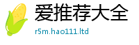 777888管家婆精准四肖被2025最新免费资料大全手机版